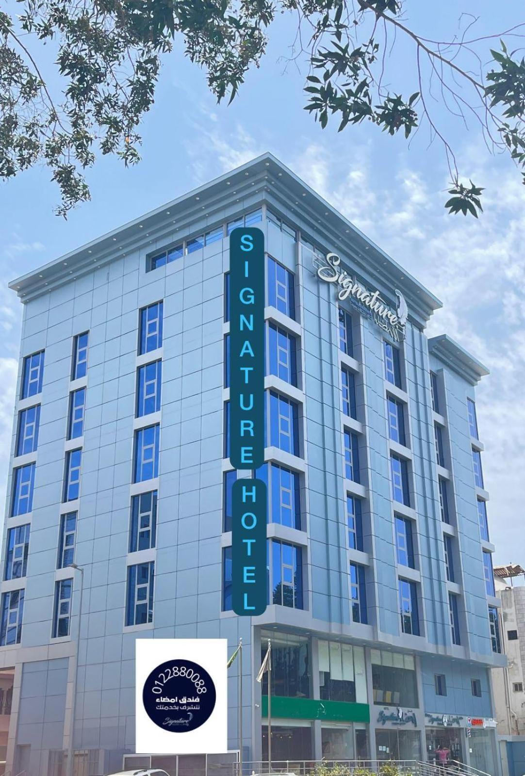 Signature Guest 3*